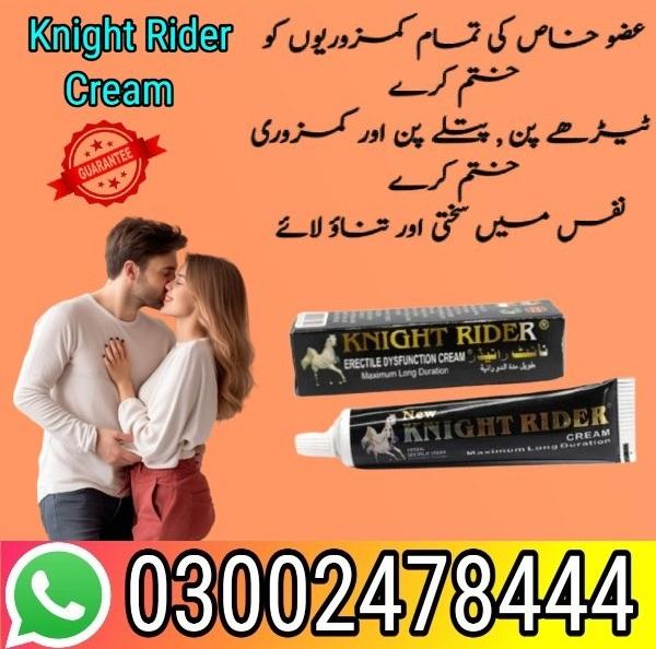 Knight Rider Cream Price in Pakistan
