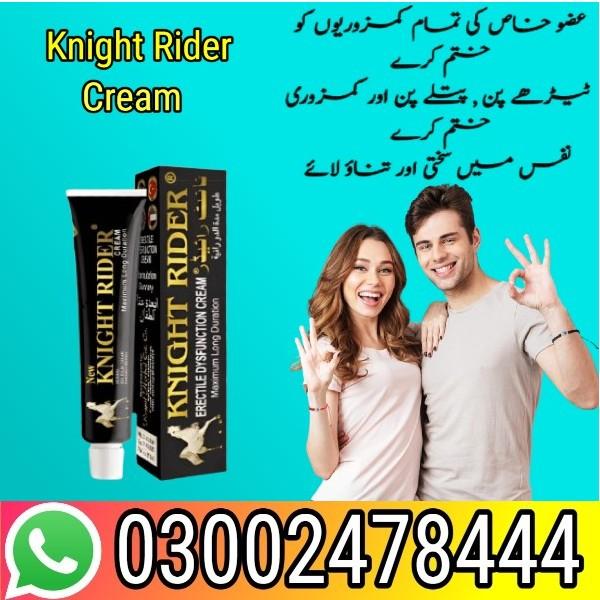 Knight Rider Cream Price in Pakistan