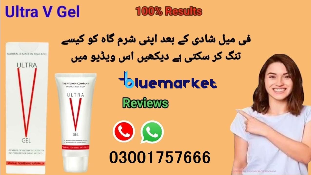 Ultra V Gel in Pakistan - 03001757666