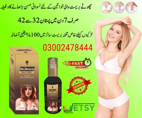 Bio Beauty Breast Cream in Pakistan - 03002478444