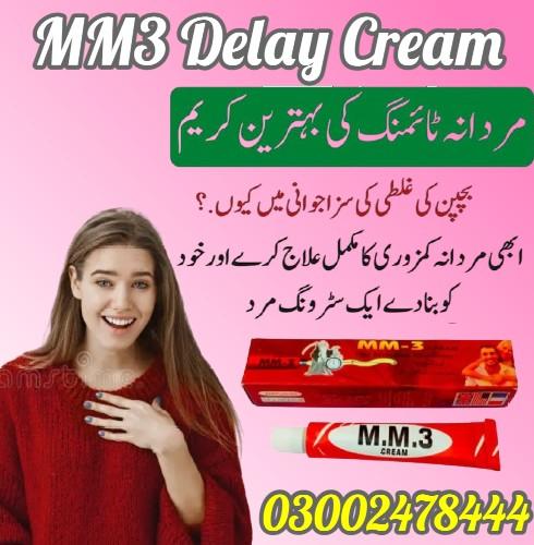 MM3 Delay Cream In Pakistan - 030024784444