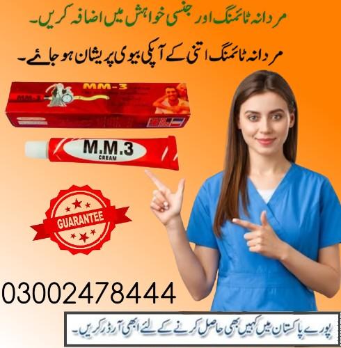 MM3 Delay Cream In Pakistan - 030024784444