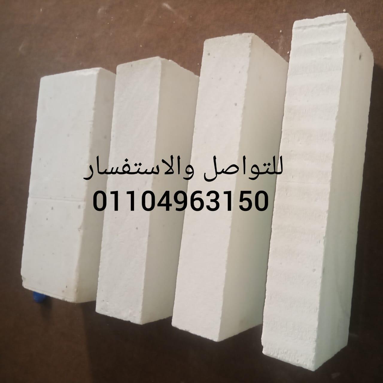 طوب ابيض خفيف مع النور