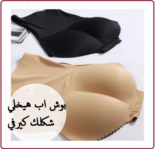 بوش أب بشكل شورت – طلّة أنثوية بكل بساطة!