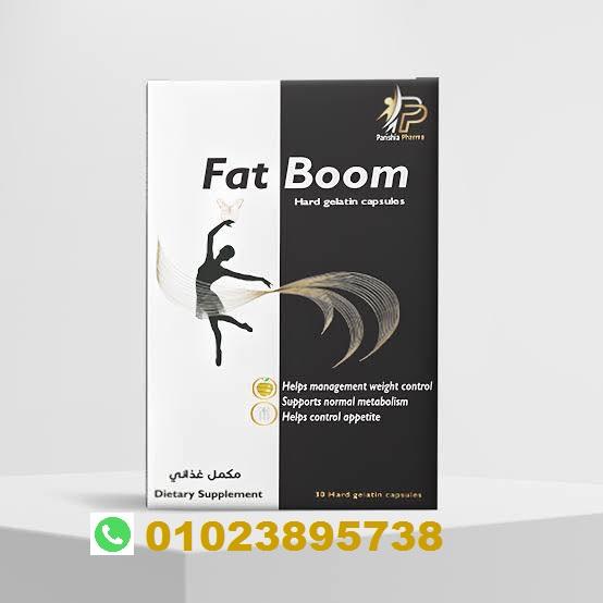 فات بوم مكمل غذائي لزيادة معدل الحرق