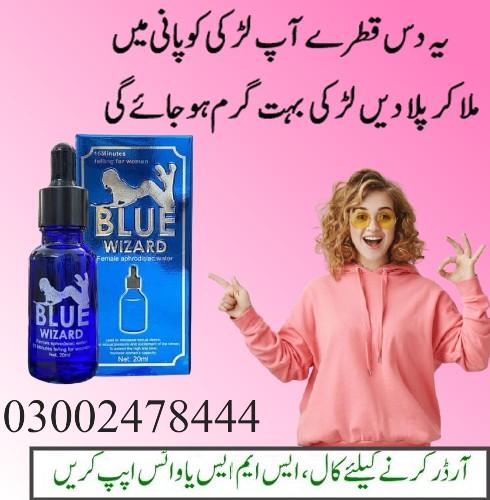 Blue Wizard Drops In Pakistan - 03002478444