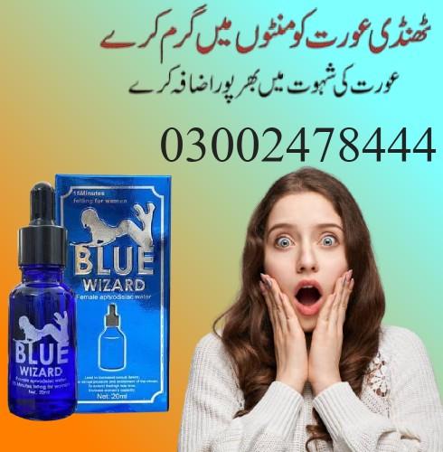 Blue Wizard Drops In Karachi- 03002478444Karachi