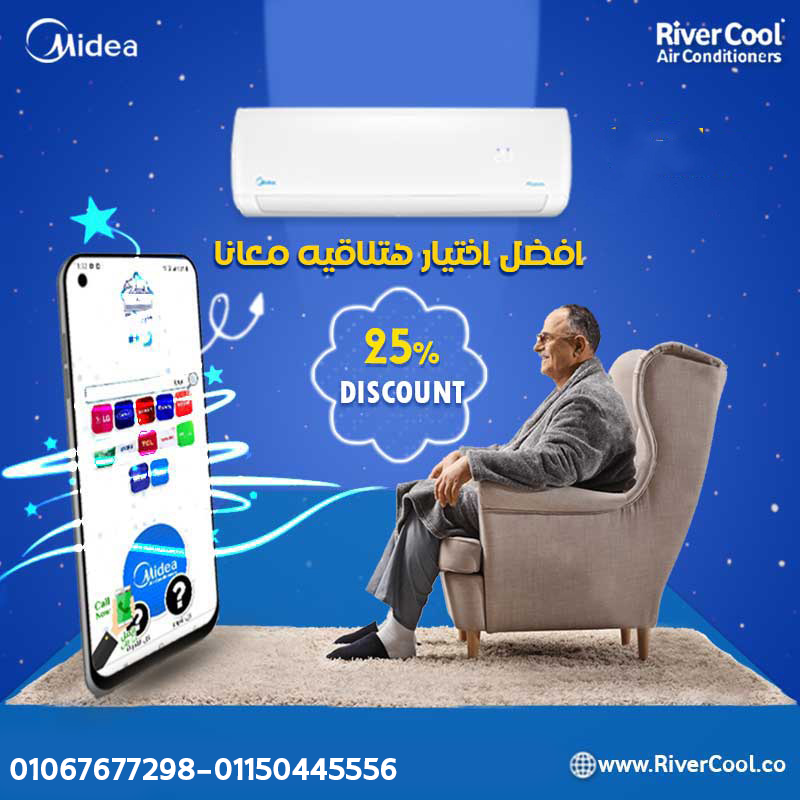ميديا ميشن برو – راحة كاملة مع تكنولوجيا حديثة