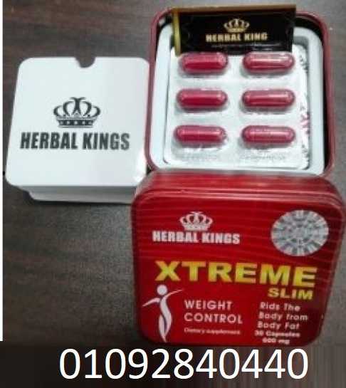 30ك هيربال كينج xtreme slim herbal