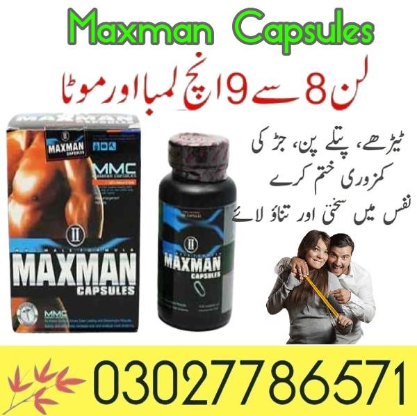 Maxman Spray in Pakistan - 03027786571