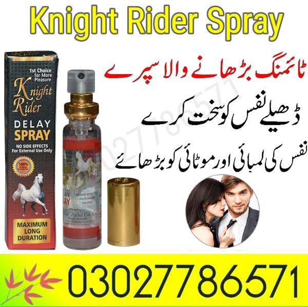 Knight Rider Spray In Pakistan - 03027786571