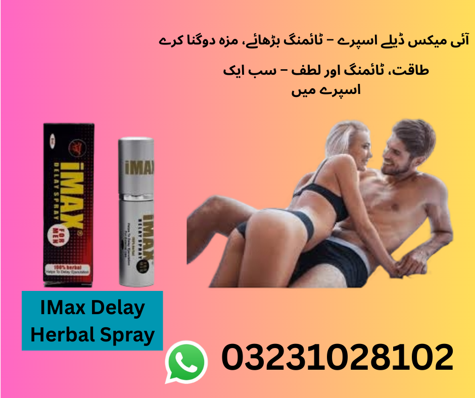 IMax Delay 100% Herbal Spray In Pakistan - 03231028102