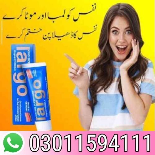 Largo Cream Price in Pakistan - 03011594111