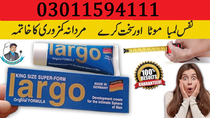 Largo Cream Price in Pakistan - 03011594111