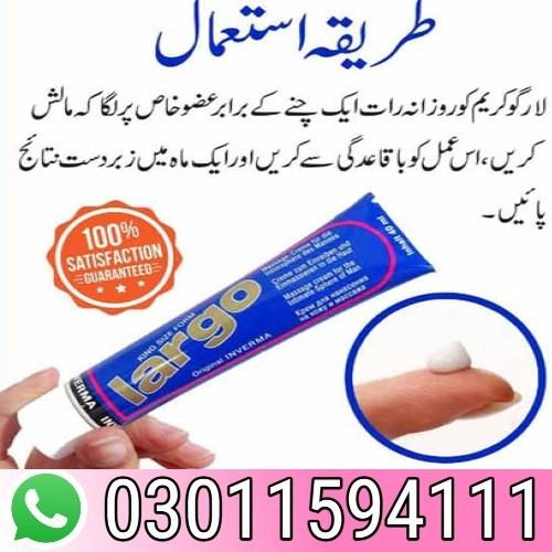 Largo Cream Price in Karachi- 03011594111Karachi