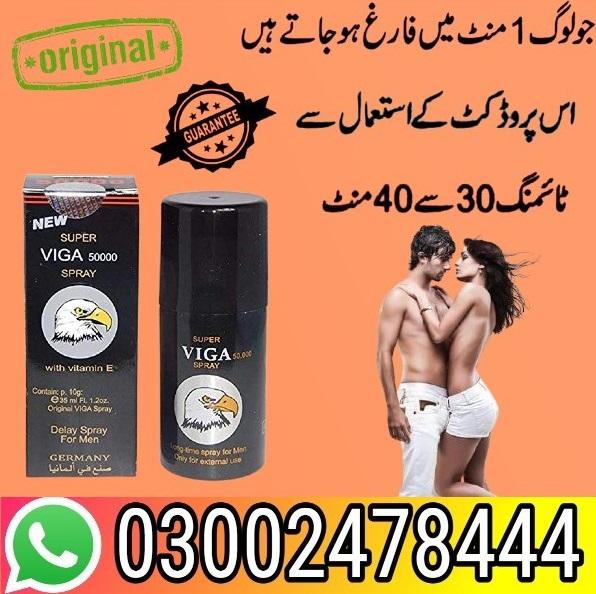 Viga Delay Spray in Pakistan - 03002478444