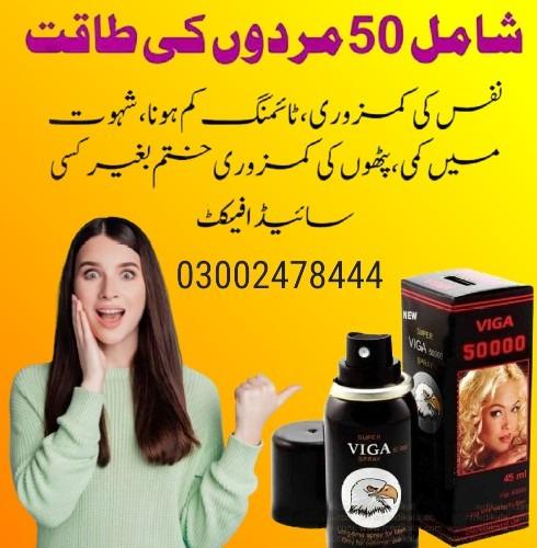 Buy Now Viga Delay Spray in Pakistan