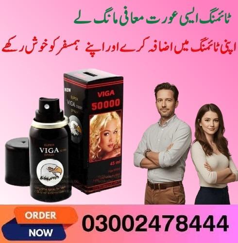 Buy Now Viga Delay Spray in Pakistan