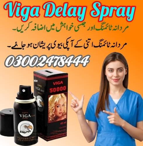 Buy Now Viga Delay Spray in Pakistan