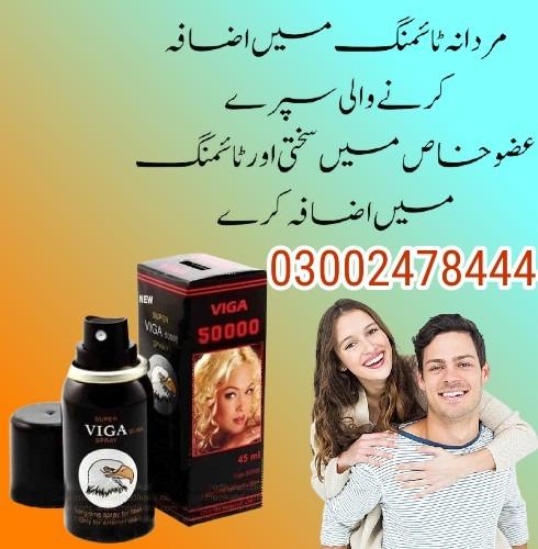 Buy Now Viga Delay Spray in Pakistan