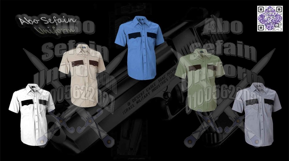 Security uniform-زى افراد الامن و الحراسة و الخدمات -يونيفورم شركات -أبو سيفين يونيفورم 01020275583