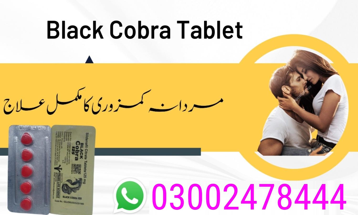Black Cobra Tablets In Karachi - 03002478444