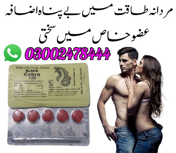 Black Cobra Tablets In Karachi - 03002478444