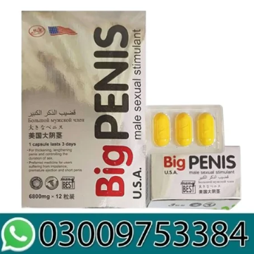 Big Penis Usa Tablets In Rawalpindi 03009753384
