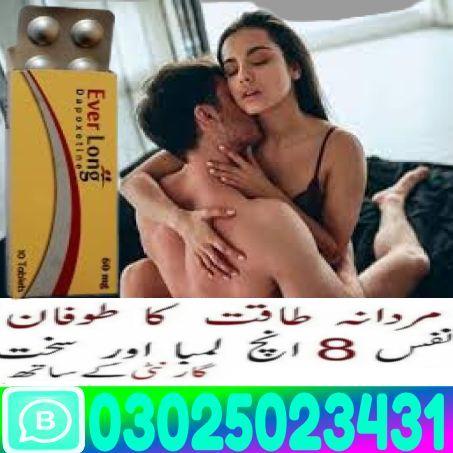 Everlong Tablet is the best product to treat Premature Ejaculation during sexual activity and also h