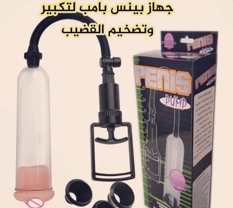 جهاز تكبير القضيب الطبي لتكبير العضو بشكل امن وفعال