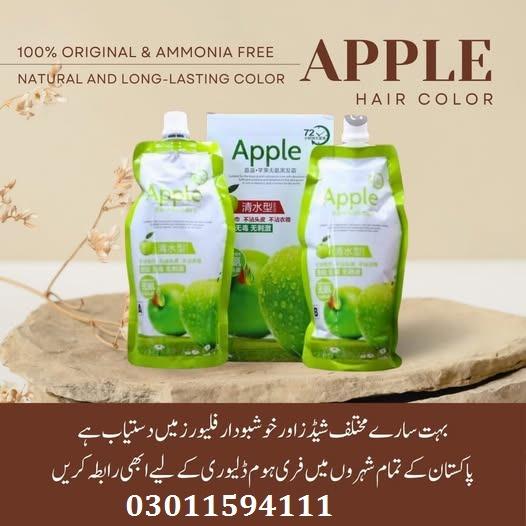 Apple Hair Color in Pakistan - 03011594111