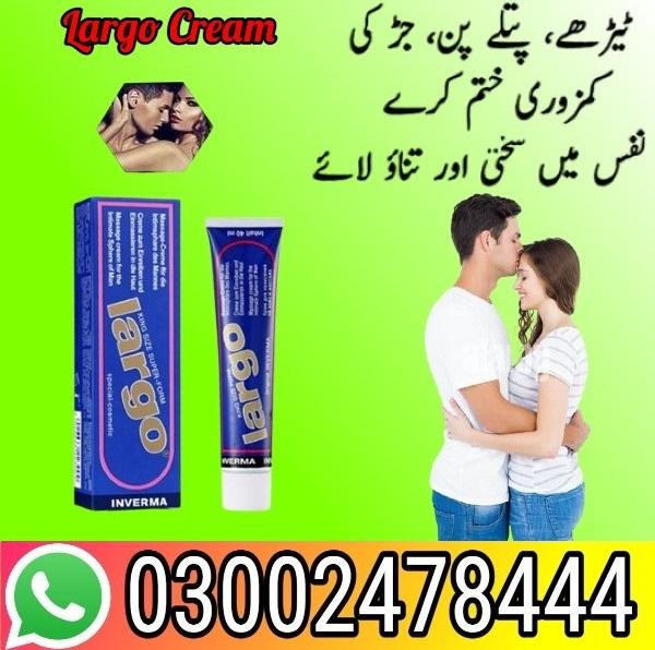 Largo Cream Price in Pakistan - 03002478444