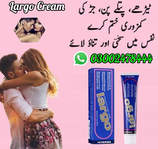 New Largo Cream Price in Karachi - 03002478444