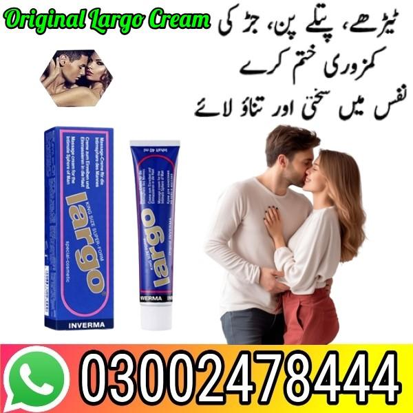New Largo Cream Price in Karachi - 03002478444