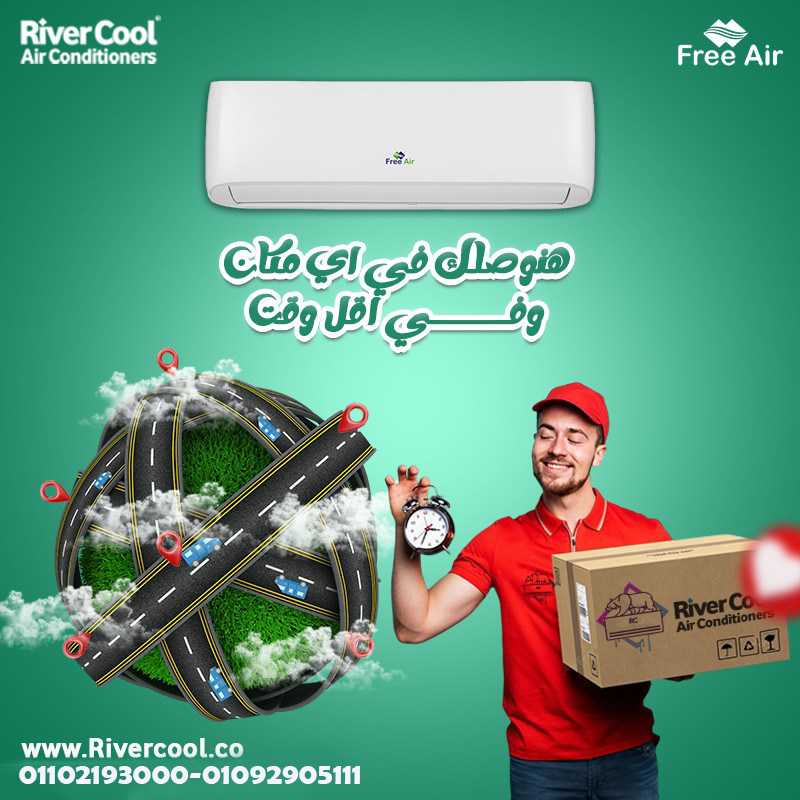 مع Free Air Inverter … ولا حر الصيف ولا برد الشتا يوقفك 🌡️