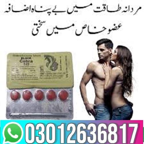 Black Cobra Tablets in Bahawalpur  = 03012636817  Prder {{{{  75756