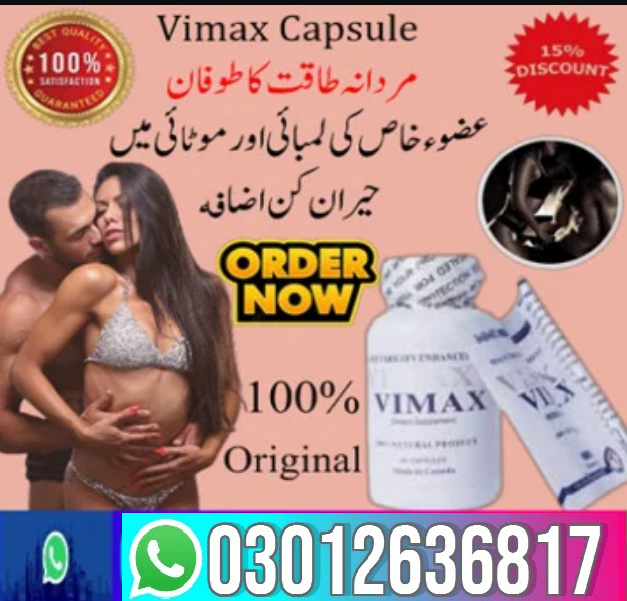 Vimax Capsules In Multan  = 03012636817  Prder {{{{  DFAQAES