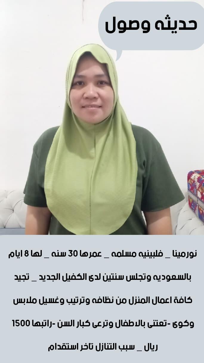 مر اطفال للتنازل استلام فورى