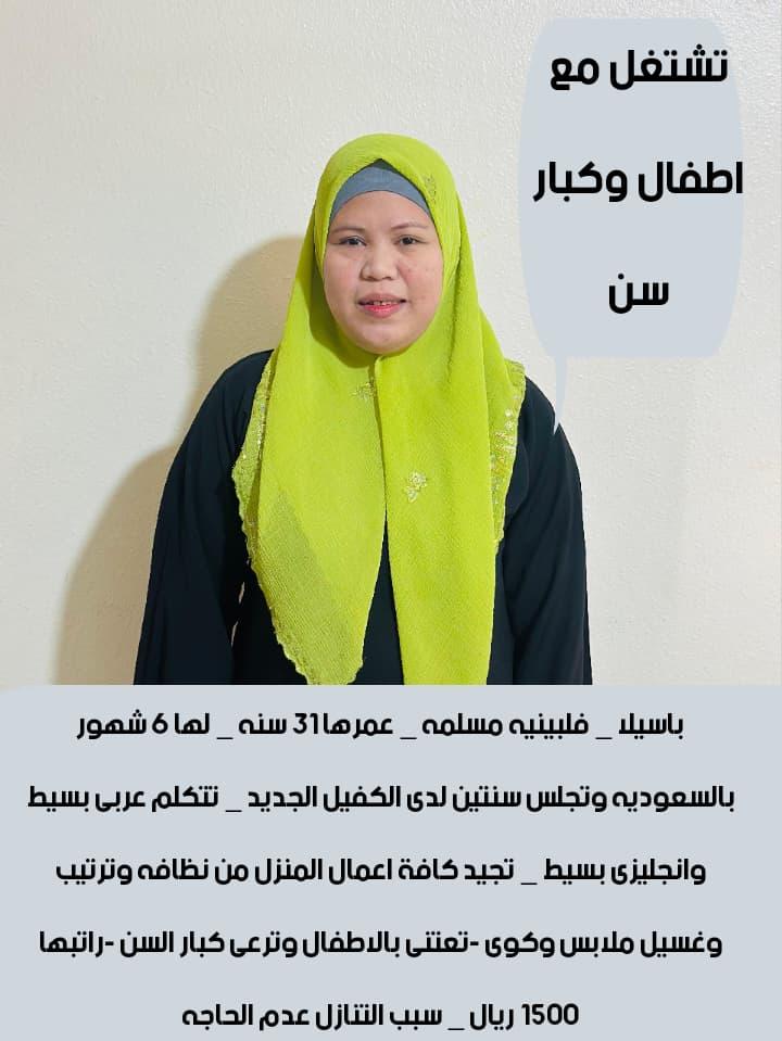 مر اطفال للتنازل استلام فورى