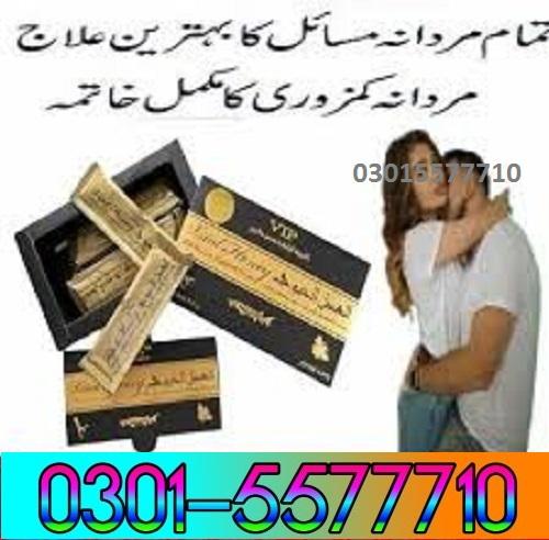 Vital Honey Price in Pakistan | 03015577710