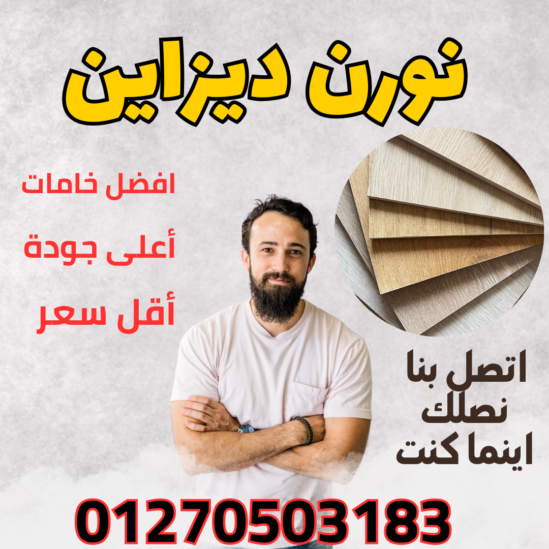 قواطيع و ابواب حمامات كومباكت hpl