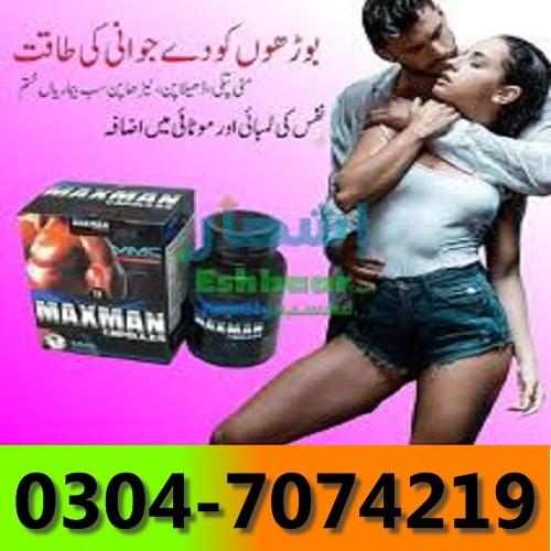 Maxman capsules in pakistan -03047074219 / 684