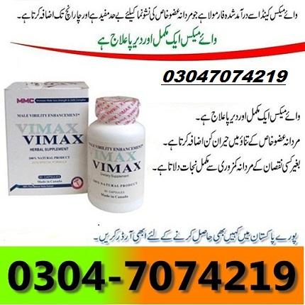 vimax pills in Talagang -03047074219 / 65+2