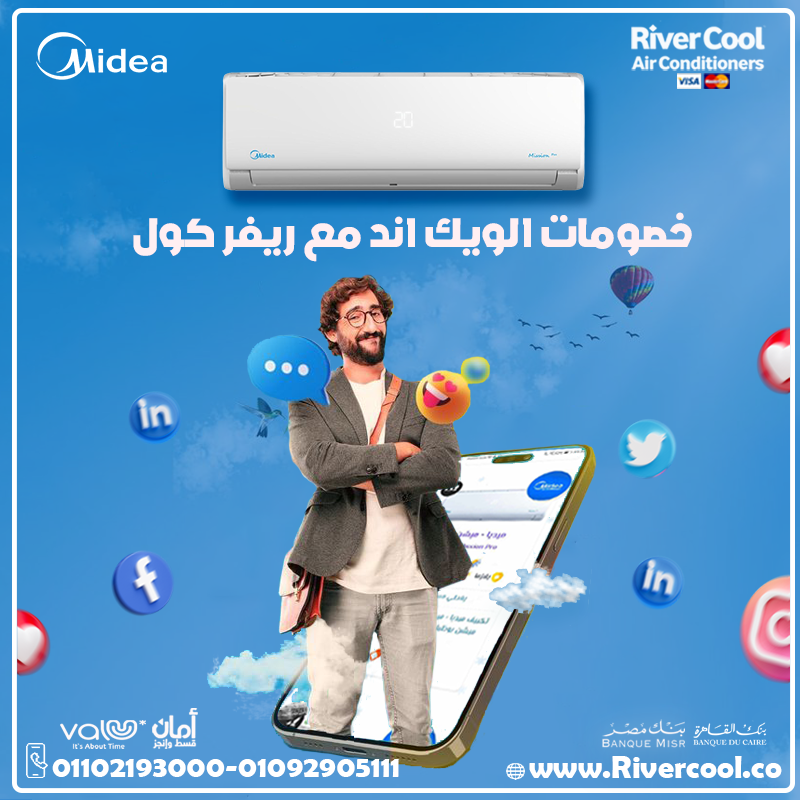 Midea Mission Pro … أداء قوي يليق براحتك ✅ بلازما فلتر يضمن هواء نضيف وصحي