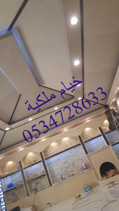 خيام مجالس