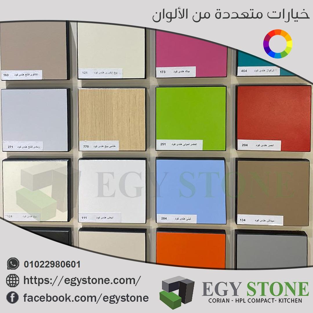 كومباكت hpl باكسسوارات استانلس 304