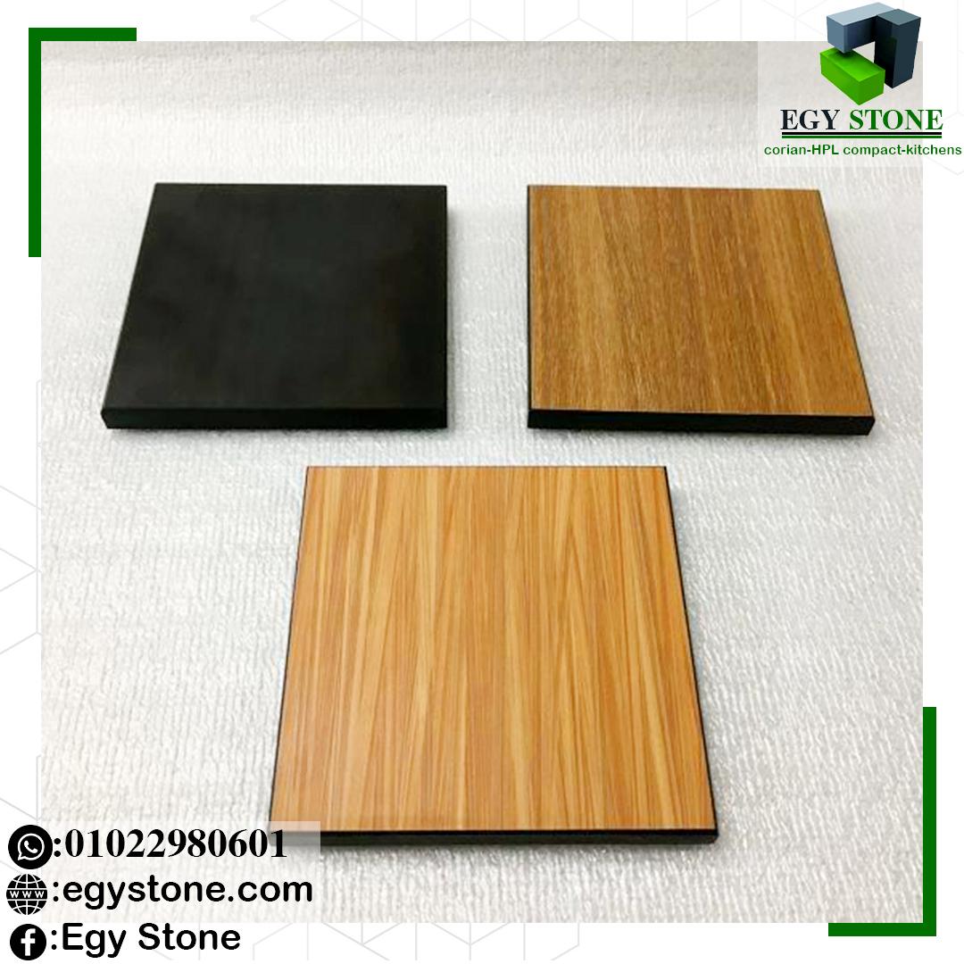 هندى كومباكت جرين لام  greenlam