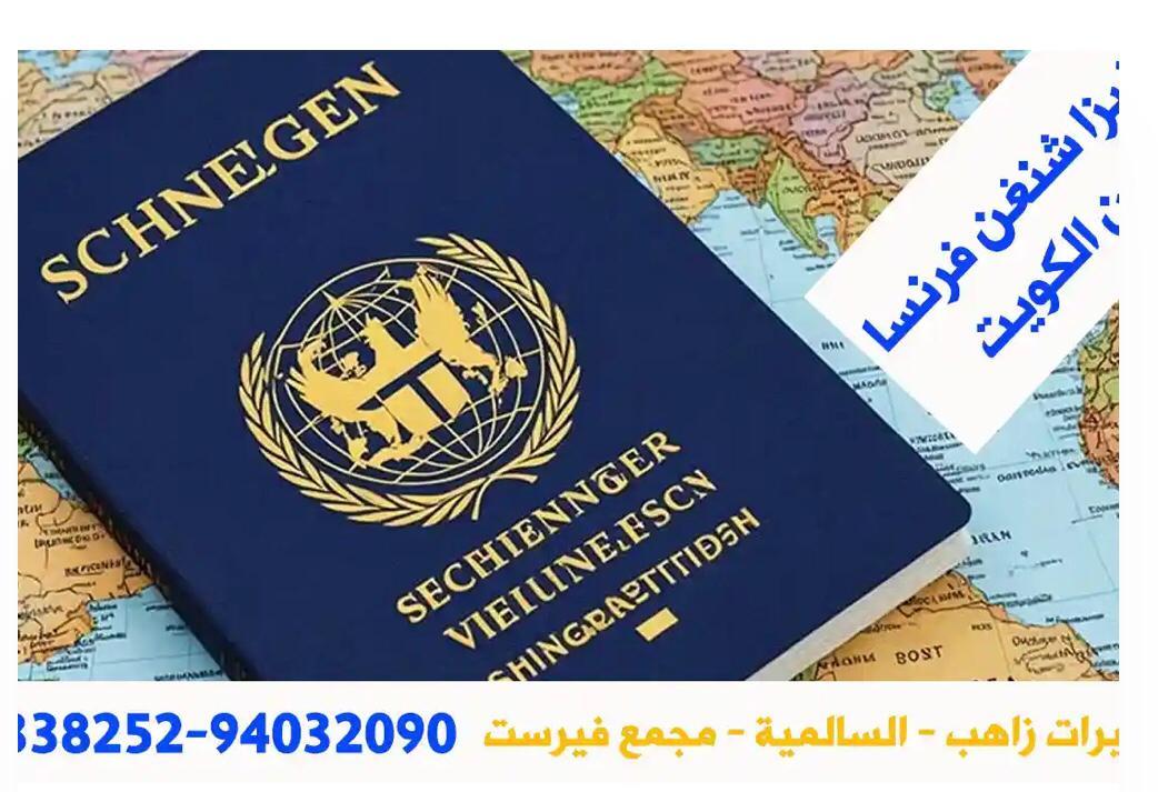 خدمات زاهب