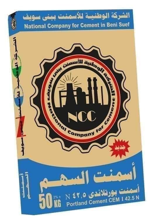 اسمنت   أسعار منافسة ترضي الكل