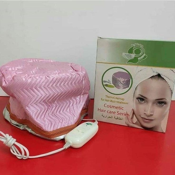شعرك تعبان وبيتساقط جربي الكاب الحراري 01097708644